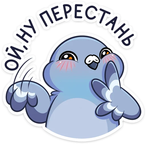☺️ Стикер «Юстас» для Telegram