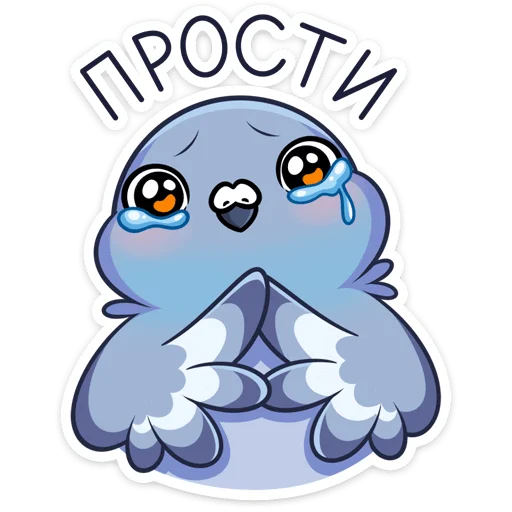 🥺 Стикер «Юстас» для Telegram