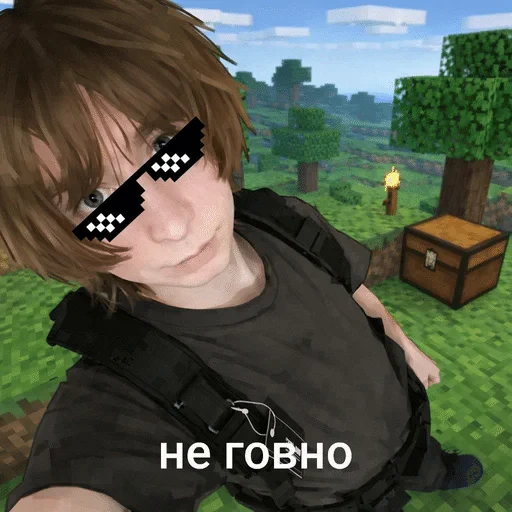 🌟 Стикер «а́ртурㅤㅤㅤㅤㅤㅤㅤㅤㅤㅤㅤ» для Telegram