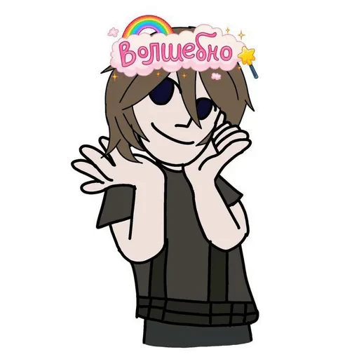 🌟 Стикер «а́ртурㅤㅤㅤㅤㅤㅤㅤㅤㅤㅤㅤ» для Telegram