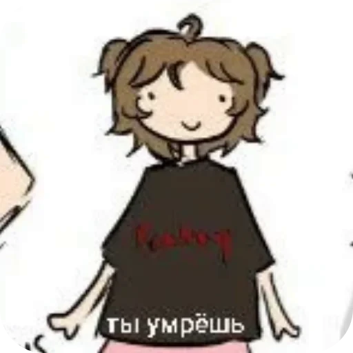 🌟 Стикер «а́ртурㅤㅤㅤㅤㅤㅤㅤㅤㅤㅤㅤ» для Telegram