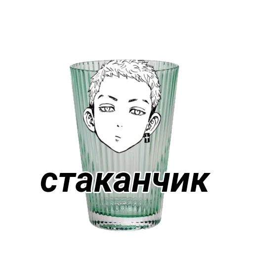 🥛 Стикер «Я епал название» для Telegram