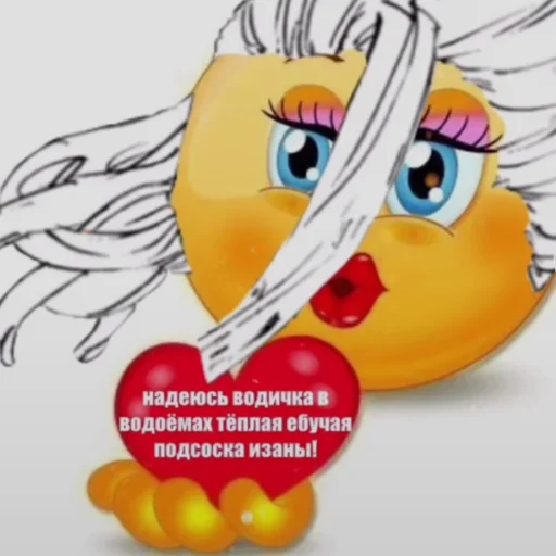 🥰 Стикер «Я епал название» для Telegram
