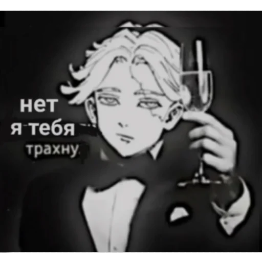 😔 Стикер «Я епал название» для Telegram