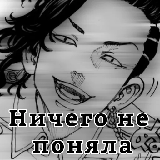 👠 Стикер «Я епал название» для Telegram