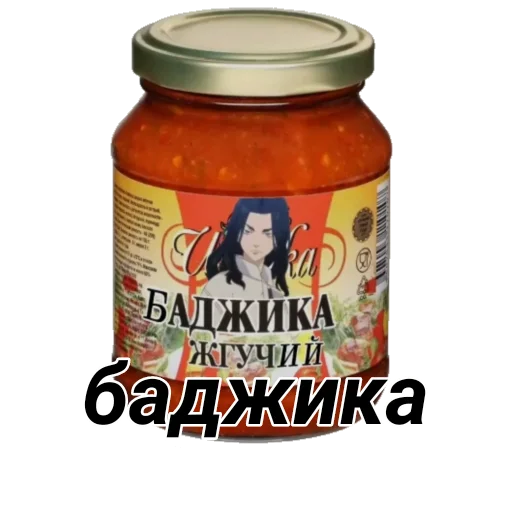 🥫 Стикер «Я епал название» для Telegram