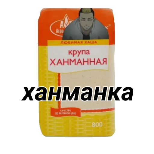 🍚 Стикер «Я епал название» для Telegram