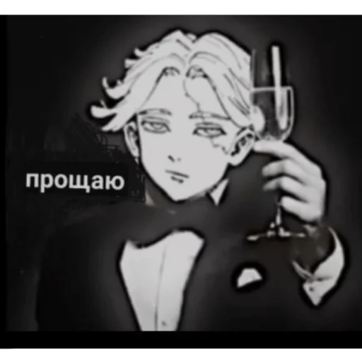 😔 Стикер «Я епал название» для Telegram