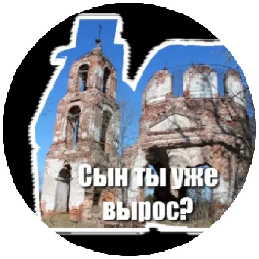 🥱 Стикер «Заброщка.» для Telegram