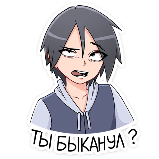 🤨 Стикер «Зак» для Telegram