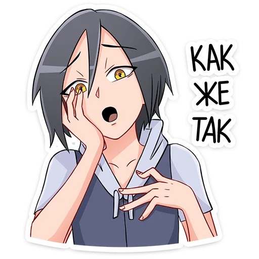 😮 Стикер «Зак» для Telegram