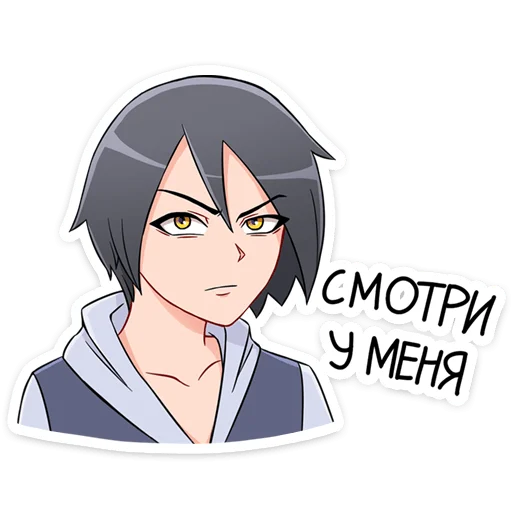 Стикерпак Зак для Telegram