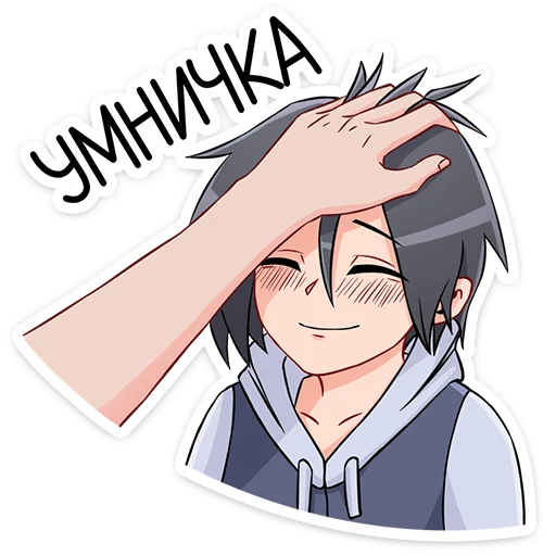 ☺️ Стикер «Зак» для Telegram