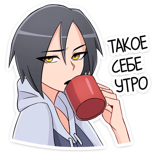 😒 Стикер «Зак» для Telegram