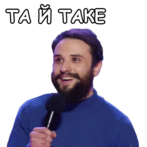 Стикерпак Загорецька Людмила Степанівна для Telegram — скачать