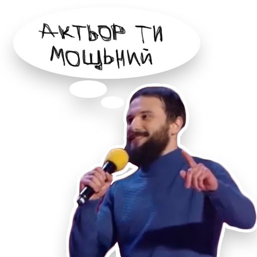 Стикерпак Загорецька Людмила Степанiвна для Telegram — скачать