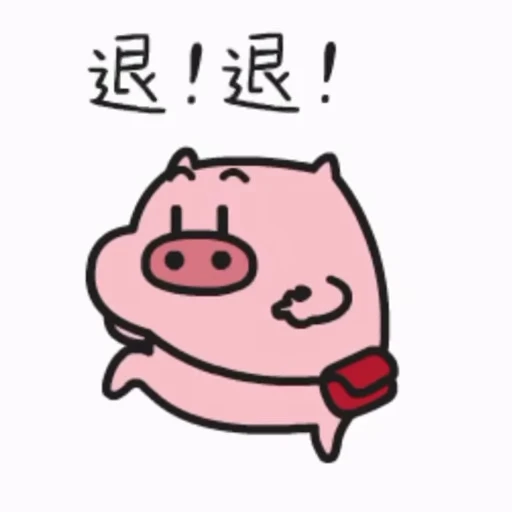 🥰 Стикер «zaixian 11» для Telegram