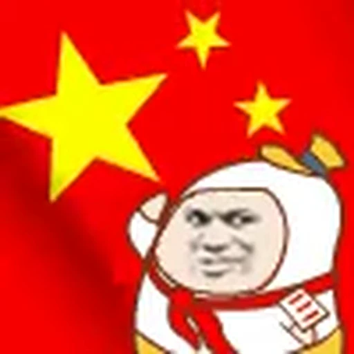 😉 Стикер «zaixian 11» для Telegram