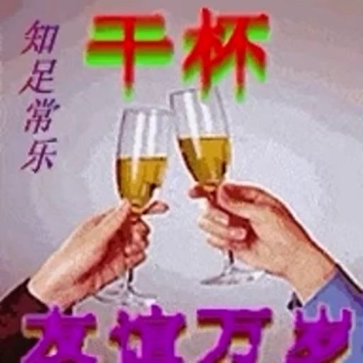 🥰 Стикер «zaixian 11» для Telegram