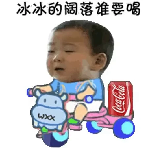 😉 Стикер «zaixian 11» для Telegram