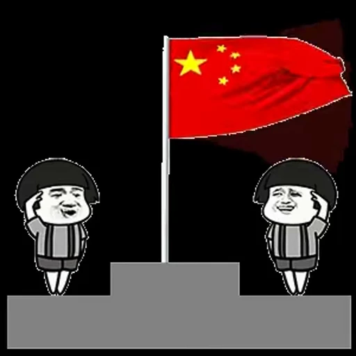 😉 Стикер «zaixian 11» для Telegram