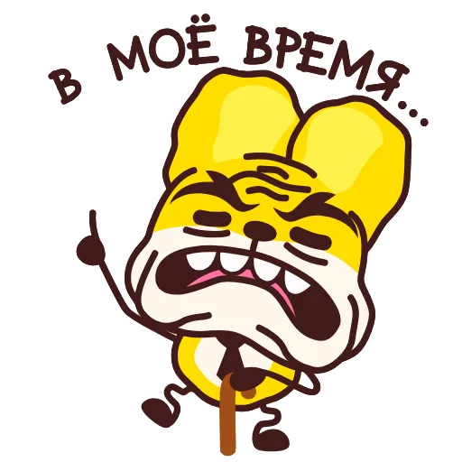 ⭐ Эмодзи «Зайчелло» для Telegram