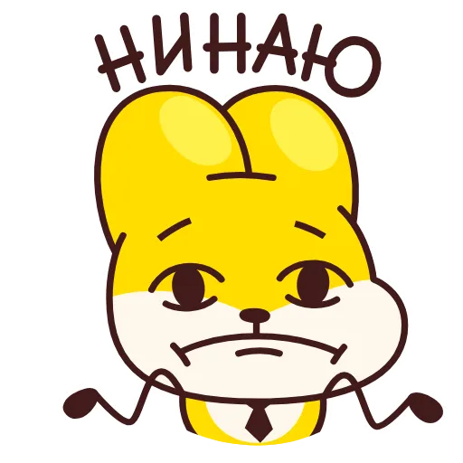 ⭐ Эмодзи «Зайчелло» для Telegram