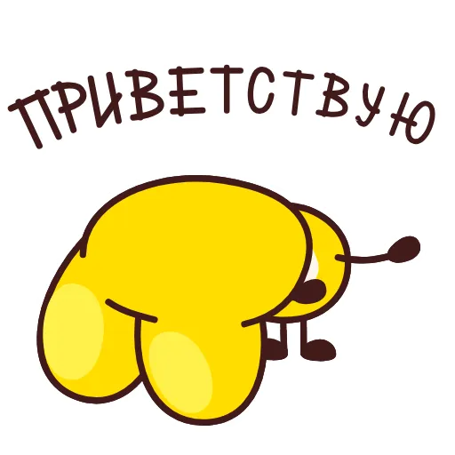 ⭐ Эмодзи «Зайчелло» для Telegram