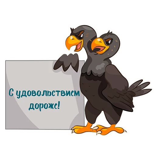 😉 Стикер «Zakupki Net» для Telegram