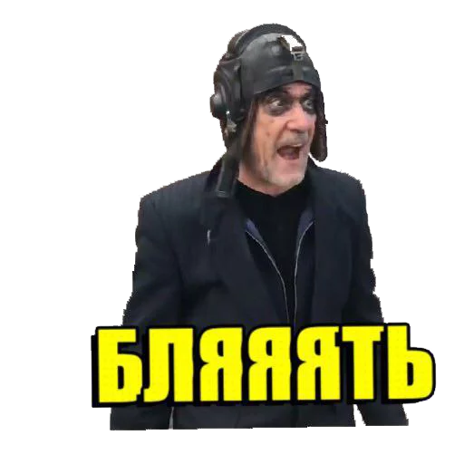 😤 Стикер «Залупэнко» для Telegram