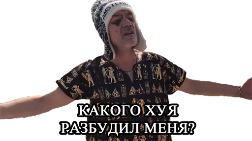 😠 Стикер «Залупэнко» для Telegram