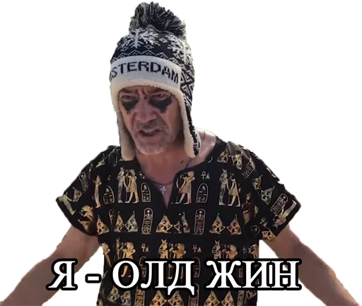 🖐 Стикер «Залупэнко» для Telegram