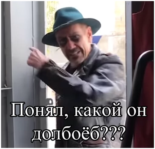 🙀 Стикер «Залупэнко» для Telegram
