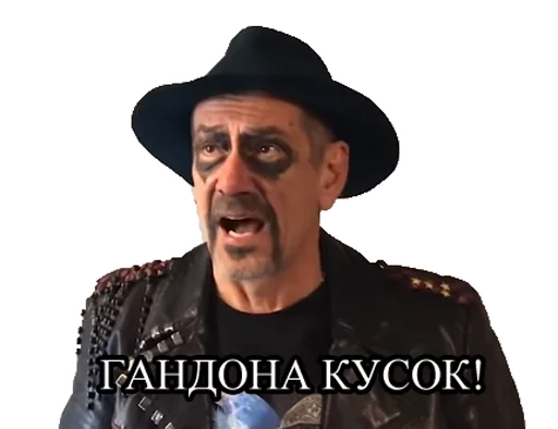😤 Стикер «Залупэнко» для Telegram