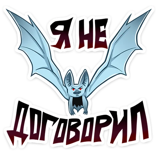 ⭐ Стикер «Зейн V» для Telegram