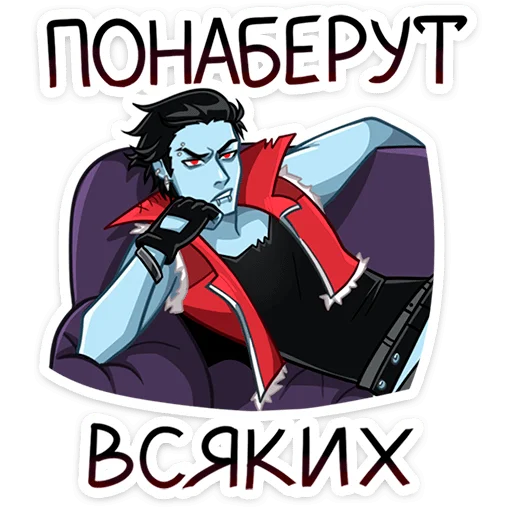 ⭐ Стикер «Зейн V» для Telegram
