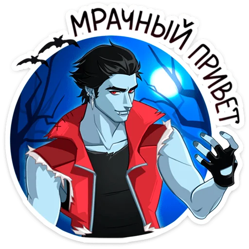 Стикерпак Зейн V для Telegram — скачать