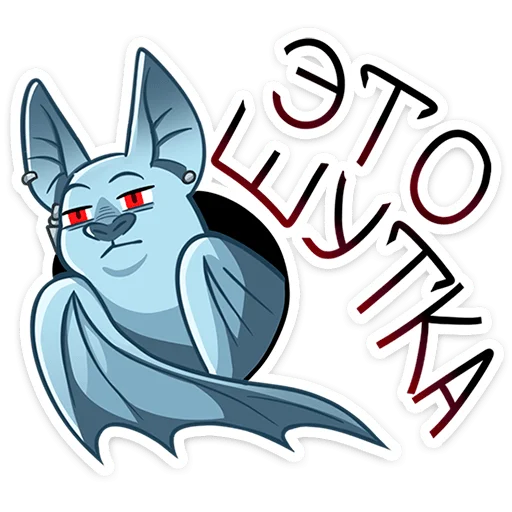 ⭐ Стикер «Зейн V» для Telegram