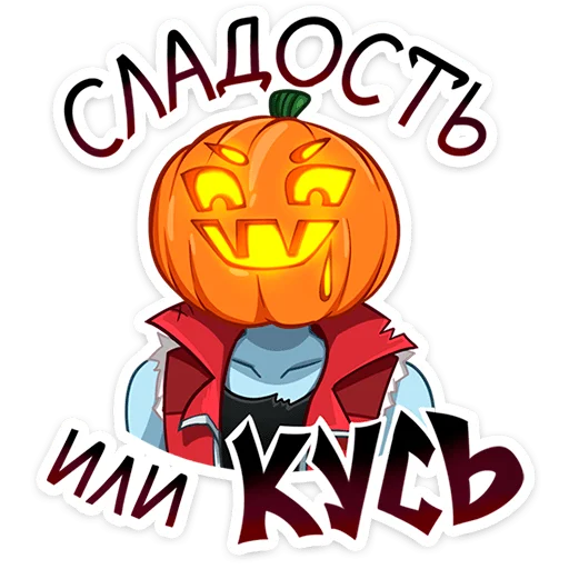 ⭐ Стикер «Зейн V» для Telegram