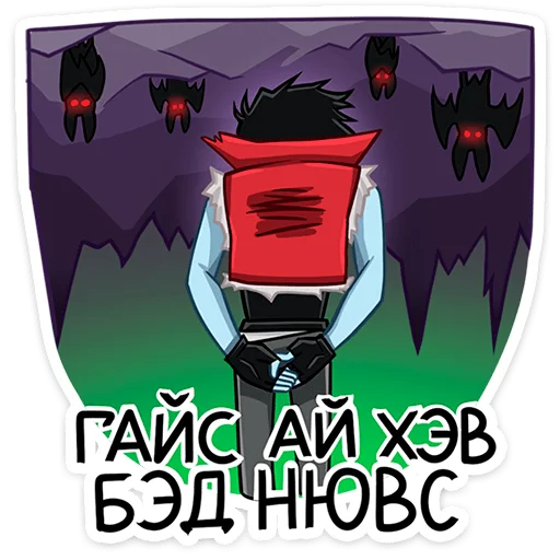 ⭐ Стикер «Зейн V» для Telegram