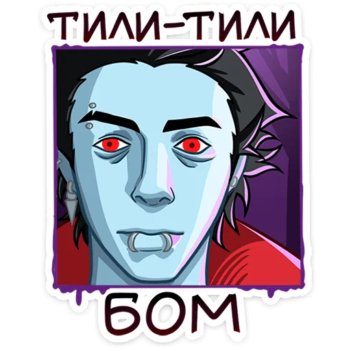 ⭐ Стикер «Зейн V» для Telegram