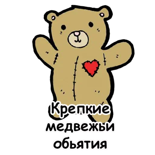 😚 Стикер «Запахло Сексом» для Telegram