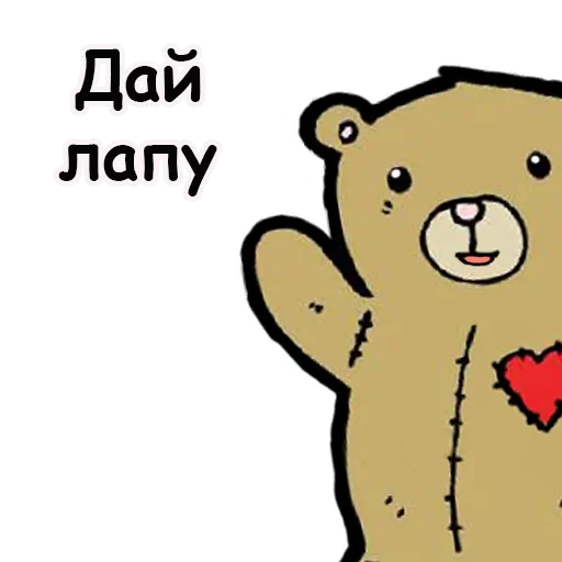 😍 Стикер «Запахло Сексом» для Telegram