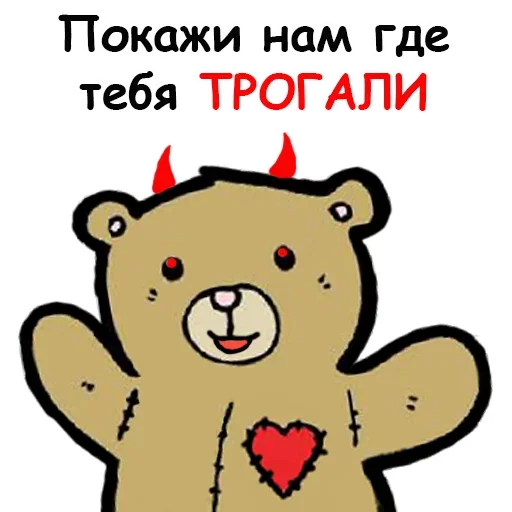 😌 Стикер «Запахло Сексом» для Telegram