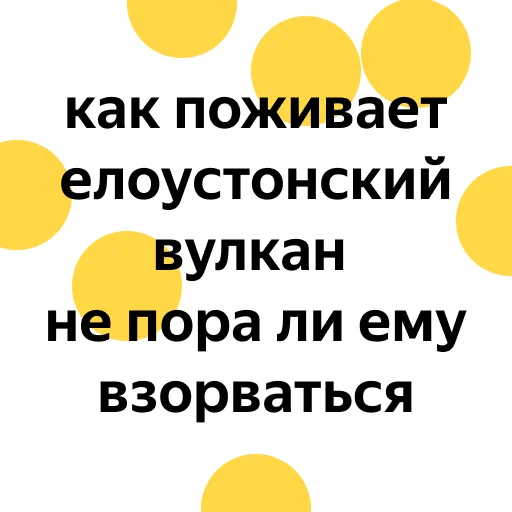 💥 Стикер «zaprosiki2020» для Telegram