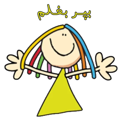 👨 Стикер «زری» для Telegram