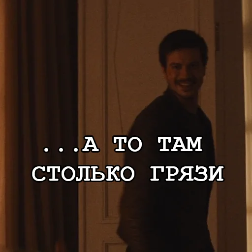 😜 Стикер «Игорёк и ко» для Telegram