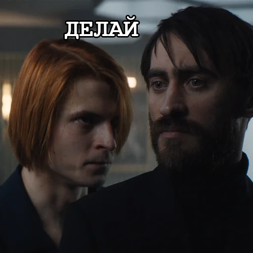 👉 Стикер «Игорёк и ко» для Telegram