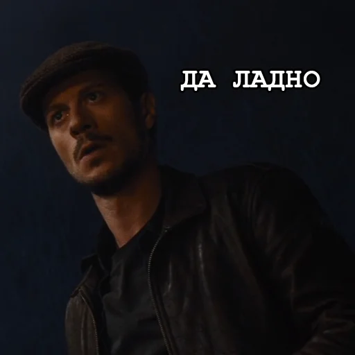 😨 Стикер «Игорёк и ко» для Telegram
