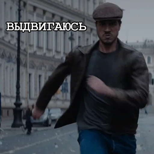 🏃‍♂️ Стикер «Игорёк и ко» для Telegram